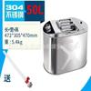 Cubo de gasolina cuadrado de acero inoxidable 304 de 30 litros, 20 litros y 10 litros, recipiente para diésel de 201 litros de espesor, cubo de combustible pequeño de repuesto para automóvil.