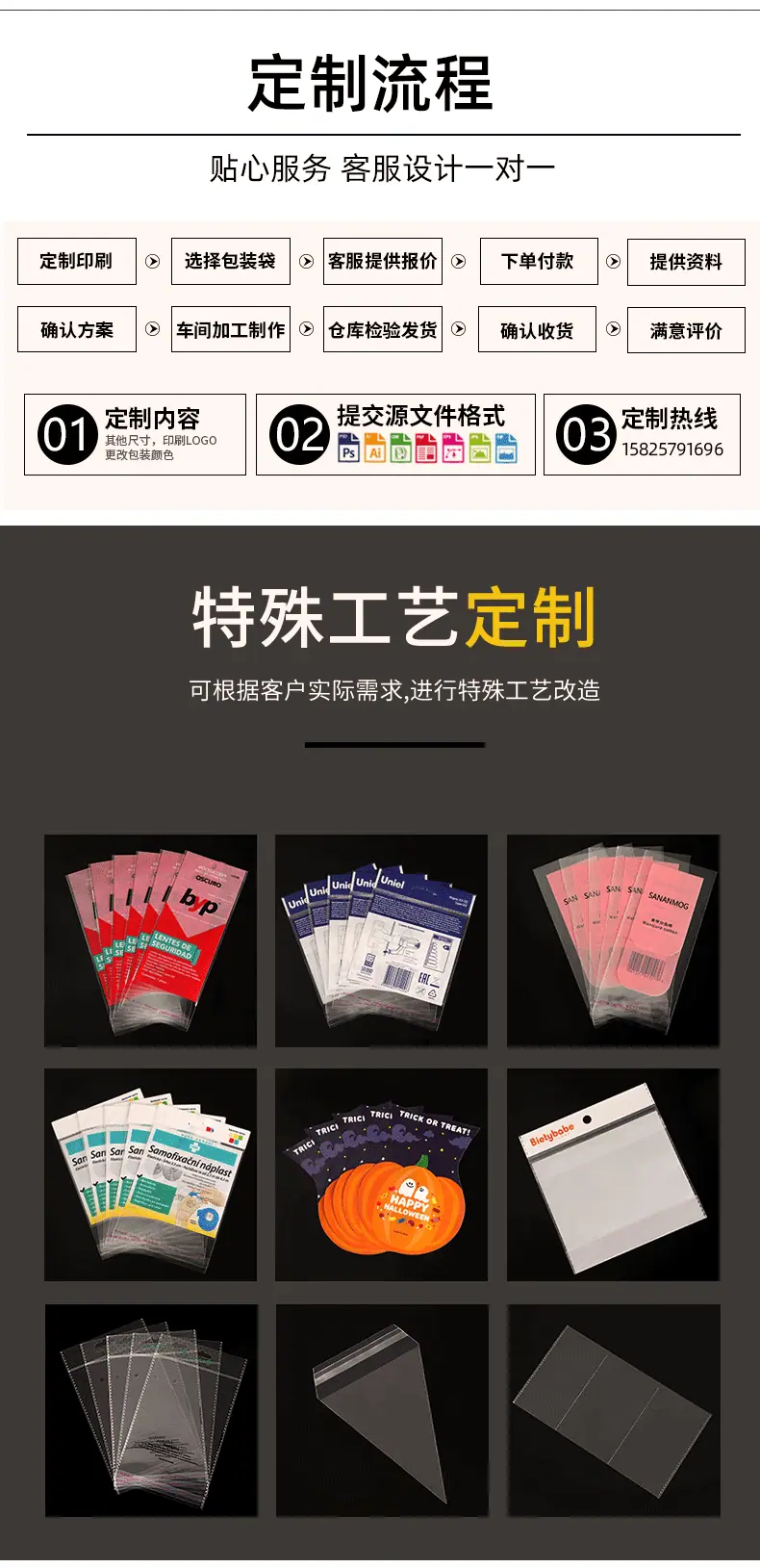 详情页文件777_07