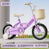Bicicletas para Niños y Niñas de 3-4-6-8 Años Bicicletas para Niños Bicicletas para Bebé 12-20 pulgadas Bicicletas para Niños Medianas y Grandes
