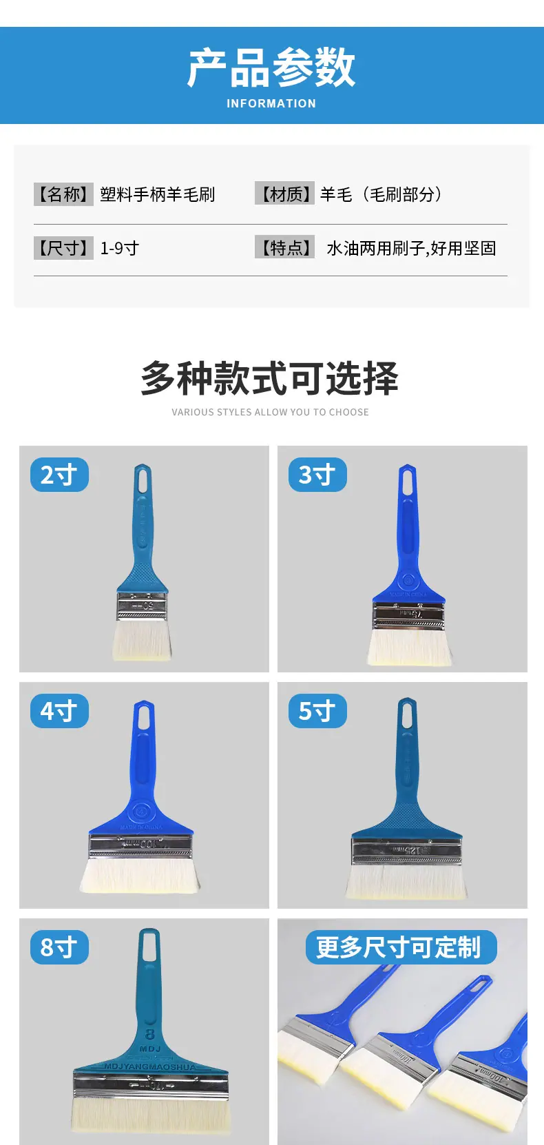 羊毛刷_02.jpg
