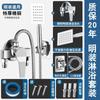 Grifo de Ducha Expuesto de Cobre Puro Accesorios para Calentador Solar de Agua Grifo Baño Válvula Mezcladora Interruptor Se Puede Llenar con Agua