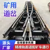 Desviador Simétrico Tipo Corda Contínuo Dc622 para Transporte Ferroviário Subterrâneo de Longa Distância Está em Estoque