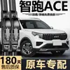 Adequado para o modelo Kia Sportage ACE 2021, palhetas de limpador sem aro silenciosas dianteiras e traseiras de fábrica originais
