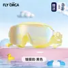 Gafas de natación para niños, alta definición, impermeables, antivaho, silicona, galvanizadas, unisex, tapones para los oídos integrados, gafas de natación transfronterizas