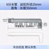 Accesorios para Filtro Prensa de Placas y Marcos Jingjin Boquilla de Agua Grifo Válvula de Bola Biselada en Ángulo Recto para Descarga de Lodos Aguas Residuales 4/6 1 pulgada