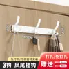 Perchero de pared, Gancho para ropa para colgar en la puerta, Gancho adhesivo para entrada sin perforaciones, Gancho resistente para abrigos y sombreros