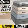Almofada de Sofá de Esponja de Alta Densidade 60D para Todas as Estações, Espessa, Endurecida, Assento de Sofá de Madeira Maciça, Tapete Tatami