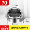 Capuz Espessado de Aço Inoxidável 304 para Fogão Integrado de Cozinha, Saída de Ar para Parede Externa, Saída de Ar à Prova de Chuva, Ventilação, Exaustão de Fumaça de Óleo
