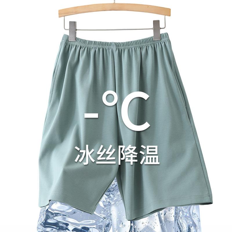 主图800-4