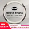 Adecuado para Cubierta de Volante Byd Han Ev Qin Song Plus Tang Dmi Yuan Pro Qin Dolphin Han Cubierta de Manillar de Cuero