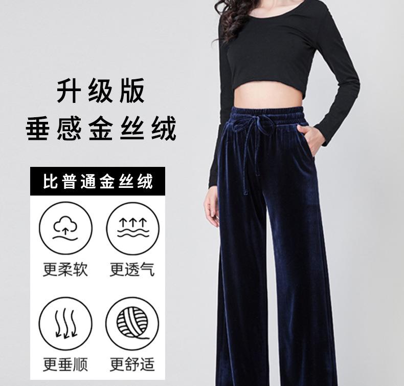 3073-30731金丝绒(2)_13.jpg
