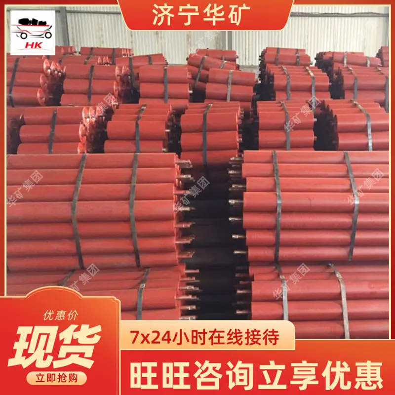 皮带托辊.jpg
