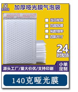 链接图-恢复的-恢复的111_04