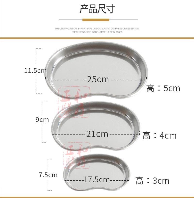 正和弯盘详情3.jpg