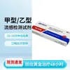 Kit de Prueba de Influenza A y B, Prueba de Antígeno para Virus de la Influenza, Tiras Reactivas de Autoevaluación para Influenza A y B