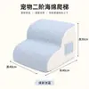 Escaleras para Mascotas Transfronterizas, Escalones para Cama de Perro, Escalera para Perro Pequeño, Rampa para Perro Mayor, Cama Lateral de Sofá Extraíble y Lavable