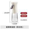 Pulverizador Atomizado Doméstico Cocina Botella de Vidrio para Aceite Aceite de Oliva Botella Pulverizadora Botella Pulverizadora para Freidora de Aire Tarro de Aceite