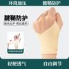 Protector de muñeca fino, transpirable y presurizado, para bádminton, funda fija para tendón de muñeca TFCC, para deportes de fitness japoneses