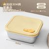 Fiambrera Cuadrada Personalizada 304 para Oficinista Desayuno Sándwich Portátil Fiambrera para Reducir Grasa Fiambrera de Frutas con Compartimentos