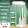 Pequena Luminária de Mesa para Estudo com Porta-Canetas Quarto de Dormitório Quarto de Dormir Mesa de Cabeceira Luminária de Mesa Flexível LED Proteção para os Olhos Sem Ofuscamento Luminária de Leitura