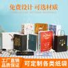 Cajas de Color para Empaque al por Mayor, Bolsos Cosméticos, Cajas de Papel Kraft Impresas, Té de Flores, Cajas de Empaque para Mascarillas Chinas e Inglesas, Bolsas de Regalo
