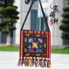 Bolso Cruzado de Estilo Étnico de Yunnan con Características Étnicas, Bolso con Borla Bordada para Actuaciones de Danza, Regalo Souvenir de Viaje para Mujeres