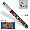 Bolígrafo Marcador Acrílico Jupai Color Impermeable a Base de Agua para Estudiantes Arte Graffiti DIY Bolígrafo Especial Acuarela Bolígrafo Acrílico