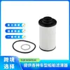 02E305051C Filtro de Aire para Transmisión Automática DSG para Passat B6 Golf Mk5