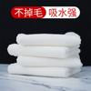 Toallas Desechables, Engrosadas y Ampliadas, Especiales para Salones de Belleza, Barberías, Hoteles, Salones de Belleza, Baños de Pies, Toallas Blancas, Toallas Cuadradas Pequeñas