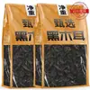 Hongo Seco 500g Hongo Negro Pequeño de Yunnan Oreja de Tazón Grado No Silvestre Hongo Negro Plato Frío Comercial Directo del Fabricante