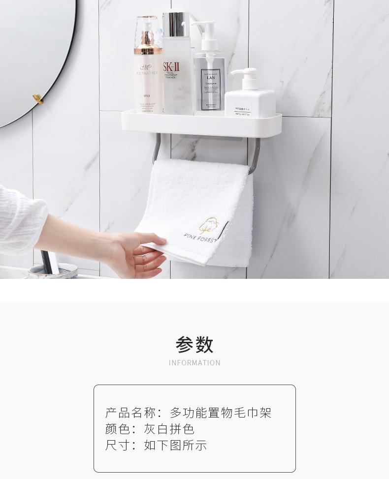 185019多功能置物毛巾架_详情03.jpg