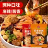10 PacotesCaixa Fechada Zheng Hong Hot Pot Picante 50g Tempero para Pés de Pato Asas de Frango Coelho Camarão Seco Hot Pot Comercial Atacado