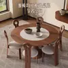 Mesa Redonda de Comedor de Madera Maciza con Plato Giratorio de Piedra Incrustado, Estilo Wabi-Sabi, Mesa Grande para el Hogar, Estilo Mid-Century, Mesa de Comedor de Madera de Fresno Blanco