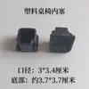 Tapas Protectoras Gruesas Antideslizantes Resistentes al Desgaste para Patas de Mesa y Sillas Tapones Internos Redondos para Patas de Taburete y Silla Cubierta Amarilla para Ruedas