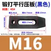 Placa de Prensado para Punzón de Molde Endurecido Forjada Templada Máquina de Moldeo por Inyección Paralela Placa de Prensado Forjada en Forma de Arco de Dragón Kowloon Tipo Arco Romen Hg