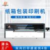 Máquina de impresión a color de cartón Fabricantes de Shandong Wai Leng Máquina de impresión digital de inyección de tinta de cartón Máquina de impresión digital corrugada