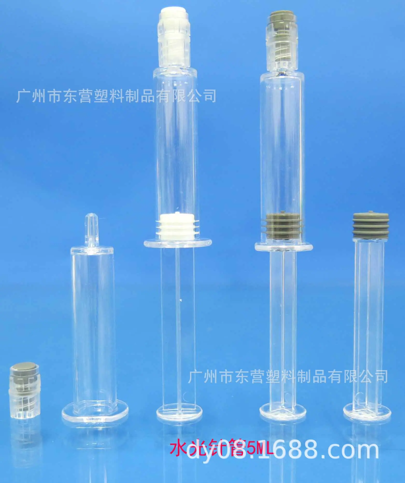 老款5ML-1
