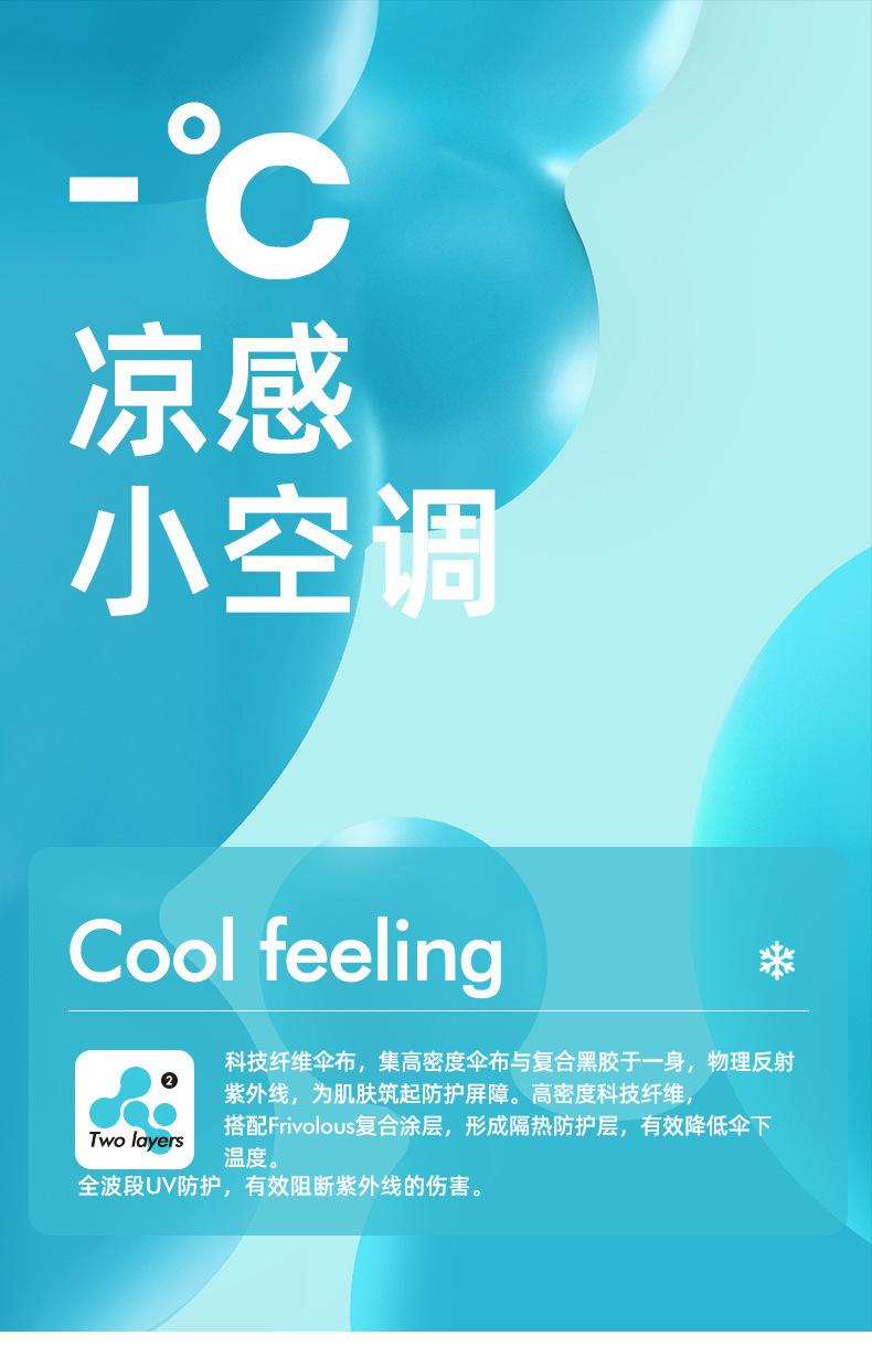 72骨撞色自动_05