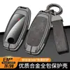 Especial para Nissan Novo Conjunto de Chaves Teana 2021 Qijun Xiaoke Tuda Tiida Chave de Carro Caso Metal Caso Fivela
