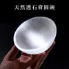 Ornamento de tigela redonda de gesso translúcido natural marroquino, coleção de tigelas de desmagnetização e purificação de gesso, acessório de recipiente de tigela de desmagnetização