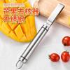 Descorazonador de mango de acero inoxidable 304, herramienta multifunción para cortar piña y mango.