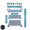 Carrito de comedor de hotel, carrito comercial multifuncional para restaurante, que sirve comida a domicilio, carrito de plástico móvil de tres pisos para hotel.