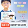 Entrenador de Músculos Labiales para Corrección de Respiración Bucal Infantil, Dispositivo para Cerrar la Boca para Hipertrofia de Adenoides, Previene la Respiración Bucal Abierta