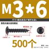 Tornillo autorroscante negro cabeza plana grande cruz tornillo para madera cabeza grande cabeza paraguas cabeza seta autorroscante m3m3.5m4m5