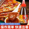 Molho para Bolos Estilo Sichuan, Bolos Estilo Tujia, Bolos de Mil Camadas e Bolos Pegos com a Mão. Molho Condimento em Dois Sabores: Original e Picante