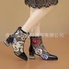 Sandalias y Botas de Malla Bordadas Estilo Étnico para Mujer Primavera y Otoño 2026 Botas Individuales Charol Tacón Grueso Botas de Malla de Caña Alta Retro Talla Grande