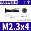 Tornillo autorroscante de cabeza avellanada de cruz negra de hierro para cabello KB cabeza plana autorroscante electrónico tornillo pequeño M2M3M4M5