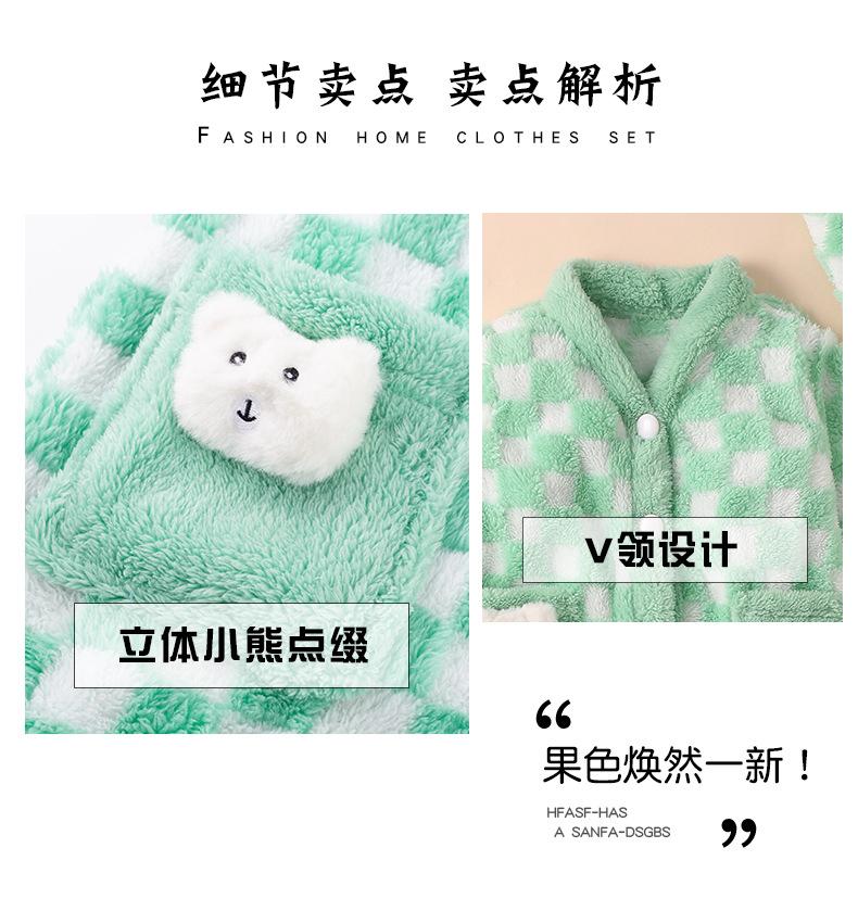 格子开扣款详情页_04