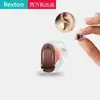 El audífono Xiwabon Mini 8/Nano8 es un amplificador de sonido de auricular compacto intrauditivo para jóvenes y personas mayores.