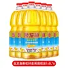 Aceite Vegetal Mezclado Comestible Semilla de Girasol Arowana 1.8L Botella Pequeña de Aceite Vegetal Aceite de Cocina para el Hogar
